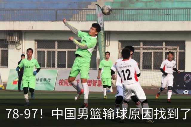 78-97！中国男篮输球原因找到了！5个日本球员，有4个是归化球员